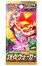Pokemon Card Game Sword & Shield Enhanced Expansion Pack [Bakuen Walker] (Trading Cards)