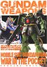 Gundam Weapons - Mobile Suit Gundam Mobile Suit Gundam 0080: War in the Pocket (Art Book)