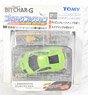 Super Bit Char-G Pullback Collection Lamborghini Murcielago (Completed)