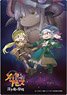 Made in Abyss: Dawn of the Deep Soul A3 Desk Mat (Anime Toy)