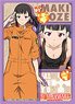 Broccoli Character Sleeve Fire Force [Maki Oze] (Card Sleeve)