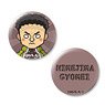 Demon Slayer: Kimetsu no Yaiba Can Badge Set 12. Gyomei Himejima (Anime Toy)