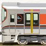 Series 323 Osaka Loop Line Standard Four Car Set (Basic 4-Car Set) (Model Train)