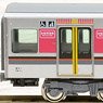 Series 323 Osaka Loop Line Additional Four Car Set (Add-on 4-Car Set) (Model Train)