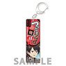 Nakanohito Genome [Jikkyochu] Stick Acrylic Key Ring Anya Kudou (Anime Toy)