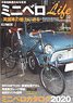 Mini Velo Life 02 -Approaching the Appeal of British Bicycle- (Book)
