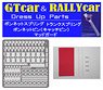 GT/Rally Dressup Red Sheet (Accessory)