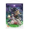 Made in Abyss: Dawn of the Deep Soul Tapestry (Anime Toy)