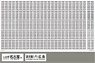 【国鉄・JR/N】 485系 行先表示 大阪 [A] (ゴム窓枠・灰色) (鉄道模型)