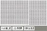 【国鉄・JR/N】 485系 行先表示 大阪 [B] (ゴム窓枠・灰色) (鉄道模型)