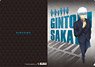 [Gin Tama] Clear File Gintoki (Spy) (Anime Toy)