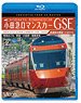 Odakyu Electric Railway Romance Car GSE Series 70000 Limited Express Hakone From 4K Master (Blu-ray)