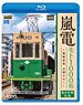 Randen Series MOTO1000 -Dendou Kasha Koto o Yuku- (Blu-ray)