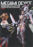 Megami Device Modeling Collection w/Bonus Item (Book)