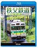 秩父鉄道 (Blu-ray)
