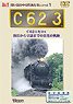 C62 3 (DVD)