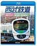 西武鉄道 スマイルトレイン・特急小江戸 (Blu-ray)