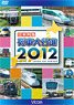 日本列島列車大行進 2012 (DVD)