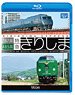 Series 787 , Series 485 Limited Express Kirishima (Blu-ray)