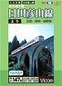 Series KIHA47 Hitahikosan Line (DVD)
