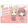 Oshi ga Budokan Ittekuretara Shinu Synthetic Leather Pass Case (Anime Toy)