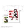 Demon Slayer: Kimetsu no Yaiba Bottle T-Shirt B Pattern / White M (Anime Toy)