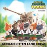 German Kitten Tank Crews Set (Plastic model)