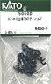 [ Assy Parts ] Bogie for SUHANE16 TR47 Arnold (2 Piece) (Model Train)