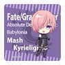 Fate/Grand Order - Absolute Demon Battlefront: Babylonia Rubber Mat Coaster [Mash Kyrielight] (Anime Toy)