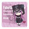 Fate/Grand Order - Absolute Demon Battlefront: Babylonia Rubber Mat Coaster [Ana] (Anime Toy)
