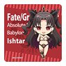 Fate/Grand Order - Absolute Demon Battlefront: Babylonia Rubber Mat Coaster [Ishtar] (Anime Toy)