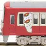 Keikyu Type New 1000 `Sumikko Gurashi Gou` Eight Car Formation Set (w/Motor) (8-Car Set) (Pre-colored Completed) (Model Train)