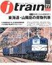 J Train Vol.77 (Book)