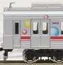 Tokyu Series 9000 (Soap Bubble) Standard Four Car Formation Set (w/Motor) (Basic 4-Car Set) (Pre-colored Completed) (Model Train)