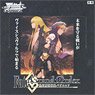 ヴァイスシュヴァルツ ブースターパック Fate/Grand Order -絶対魔獣戦線バビロニア- (トレーディングカード)