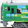 KIHA 48 View Coaster `Kazekko` Summer Style Two Car Set (2-Car Set) (Model Train)