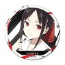 [Kaguya-sama: Love is War] Can Badge Design 03 (Kaguya Shinomiya/C) (Anime Toy)