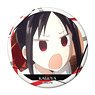 [Kaguya-sama: Love is War] Can Badge Design 04 (Kaguya Shinomiya/D) (Anime Toy)