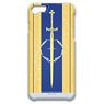 [Sword Art Online Alicization] Smart Phone Hard Case (Fragrant Olive Sword) for iPhone6 & 7 & 8 (Anime Toy)