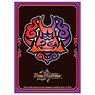 Duel Masters DX Card Protect Onifuda Kingdom (Card Sleeve)