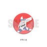 [Chubyou Gekihatsu-Boy] Leather Badge A Yamato Noda (Anime Toy)