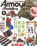 Armor Modeling 2020 May No.247 (Hobby Magazine)