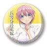 五等分の花嫁 缶バッジ100 一花 (キャラクターグッズ)