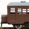 Single Ended Railcar Basket Type (Color: Grape / with Motor) (Model Train)