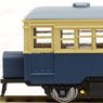 Single Ended Railcar Basket Type (Color: J.N.R. Old Color / with Motor) (Model Train)