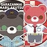 Sarazanmai Kuma-gurumi Can Badge (Set of 14) (Anime Toy)