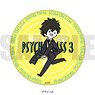 「PSYCHO-PASS サイコパス 3」 3WAY缶バッジ PlayP-A 慎導灼 (キャラクターグッズ)
