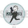 「PSYCHO-PASS サイコパス 3」 3WAY缶バッジ PlayP-E 廿六木天馬 (キャラクターグッズ)