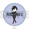 「PSYCHO-PASS サイコパス 3」 3WAY缶バッジ PlayP-F 如月真緒 (キャラクターグッズ)