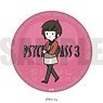 「PSYCHO-PASS サイコパス 3」 3WAY缶バッジ PlayP-L 常守朱 (キャラクターグッズ)